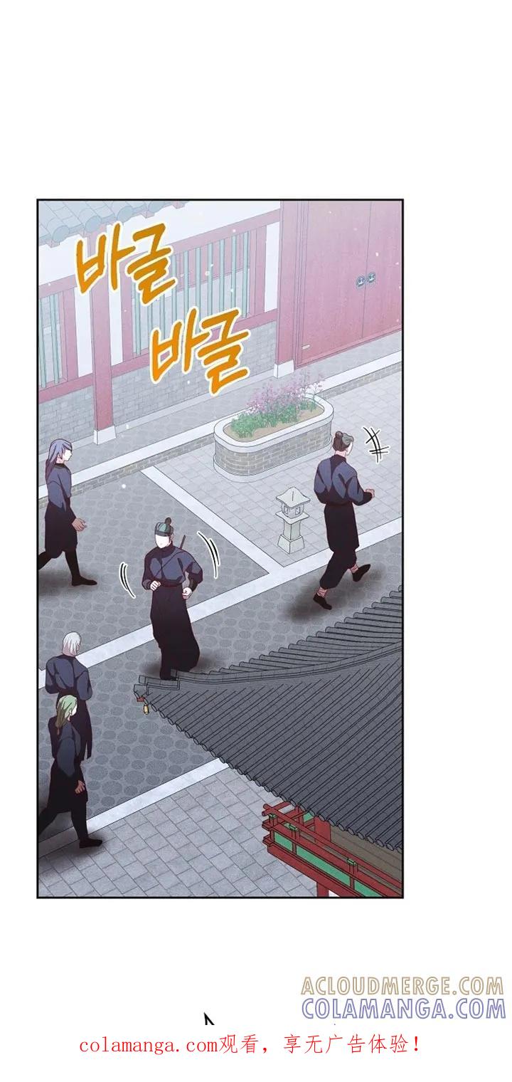 《陆地灵药》第95章：【第二季】我就知道是这样 第1页