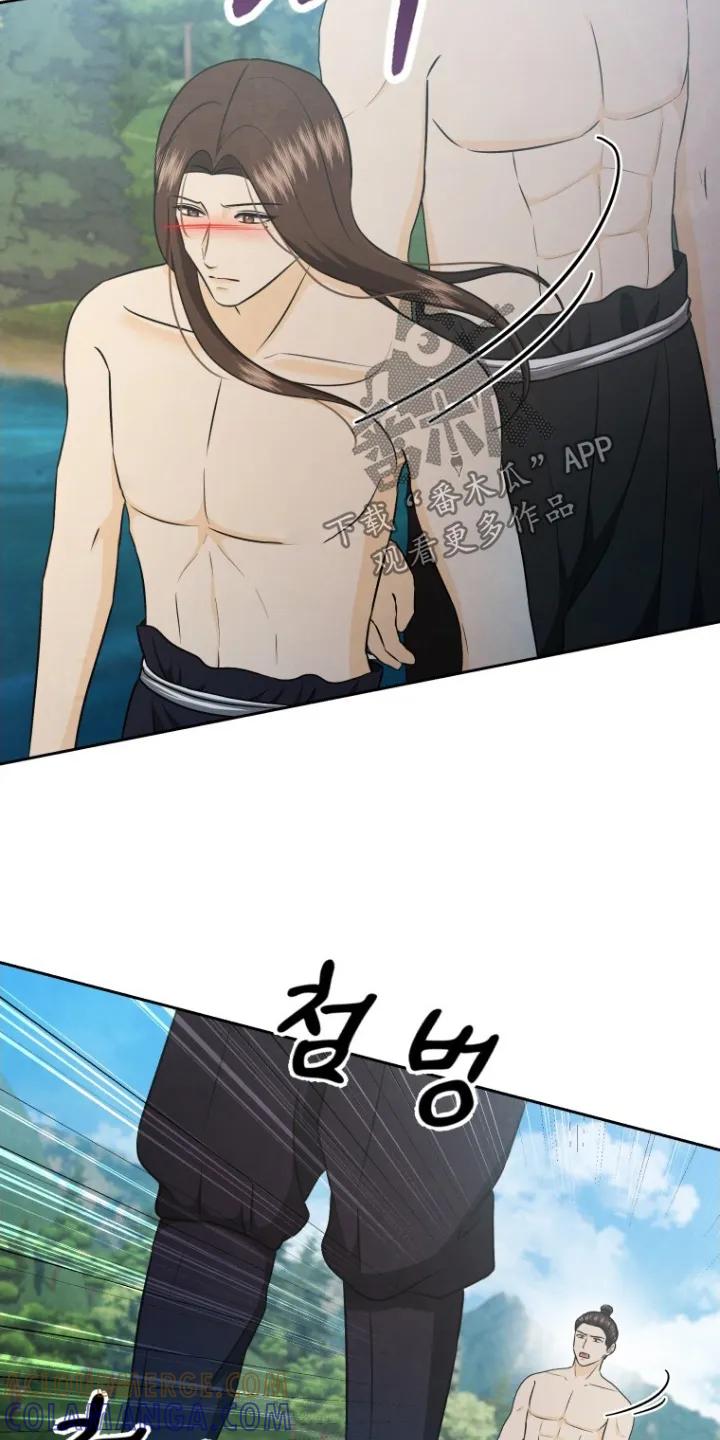 《拯救剧本里的我》第99章：想要保护你 第5页