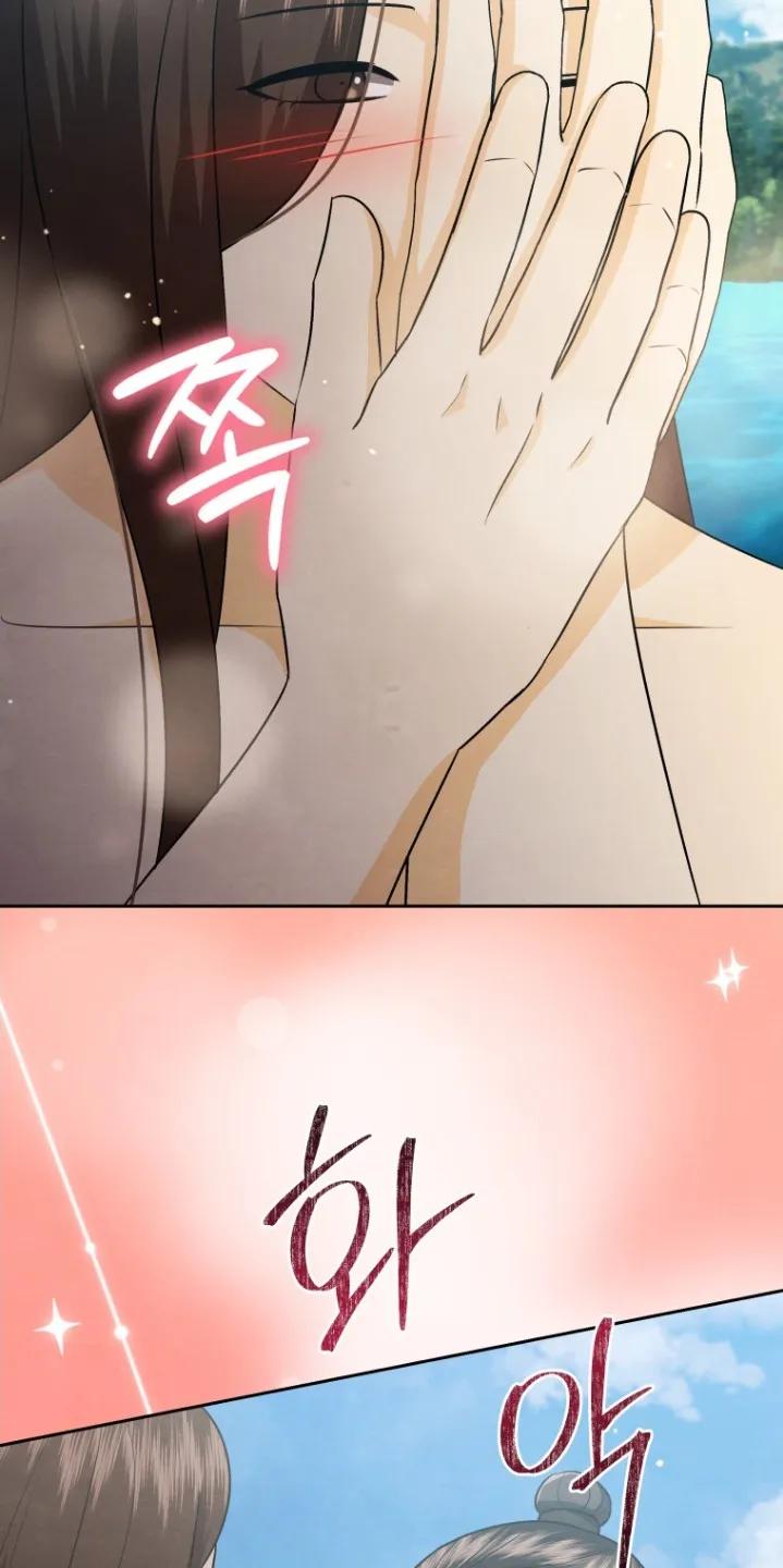 《拯救剧本里的我》第99章：想要保护你 第20页