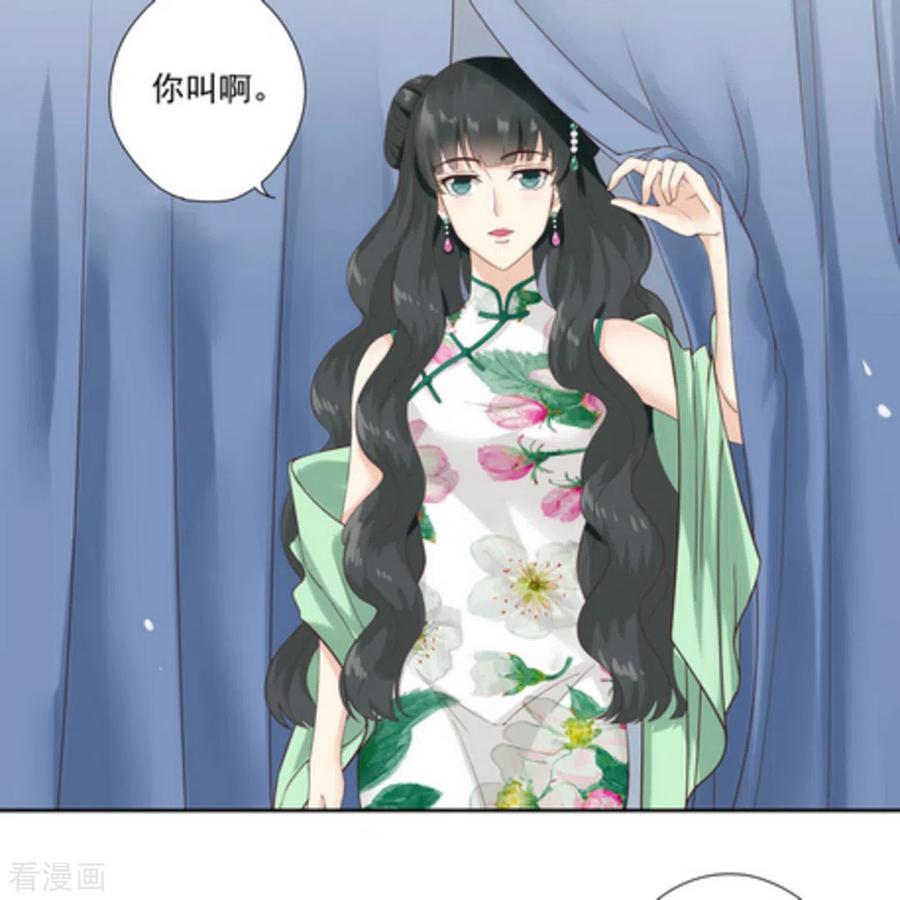 《百病千金方》第1话 第71页