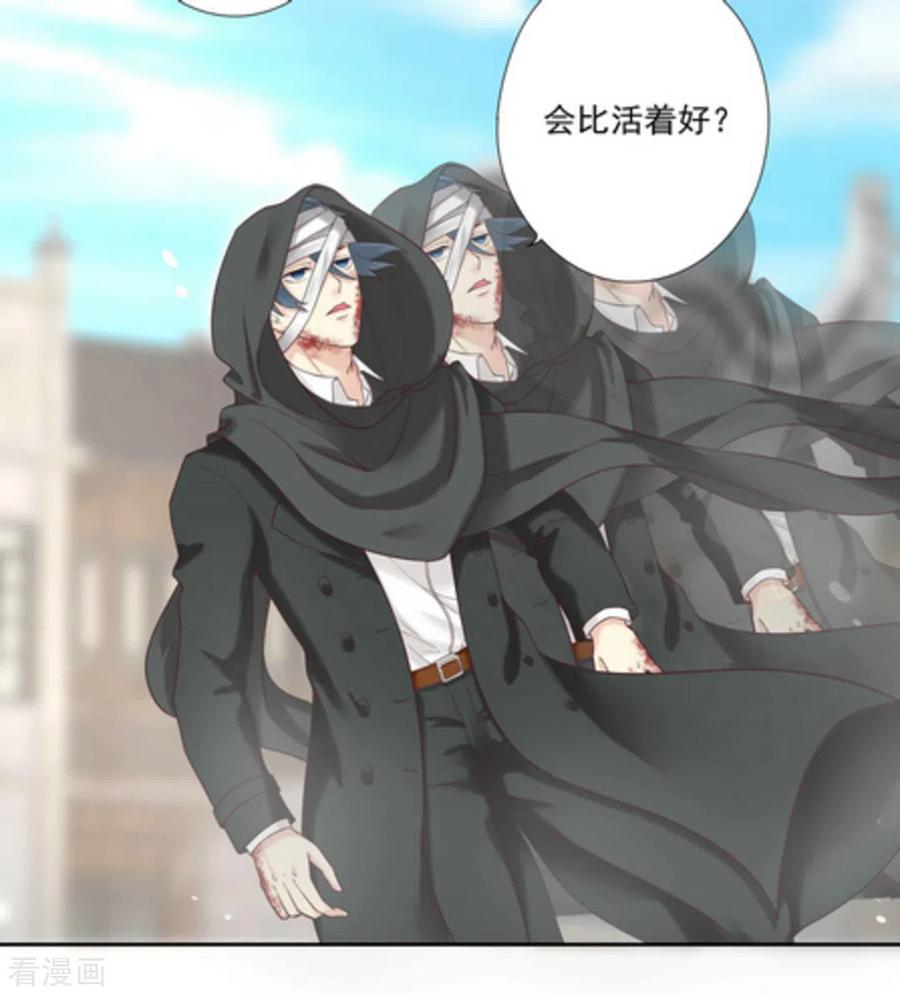 《百病千金方》第1话 第63页