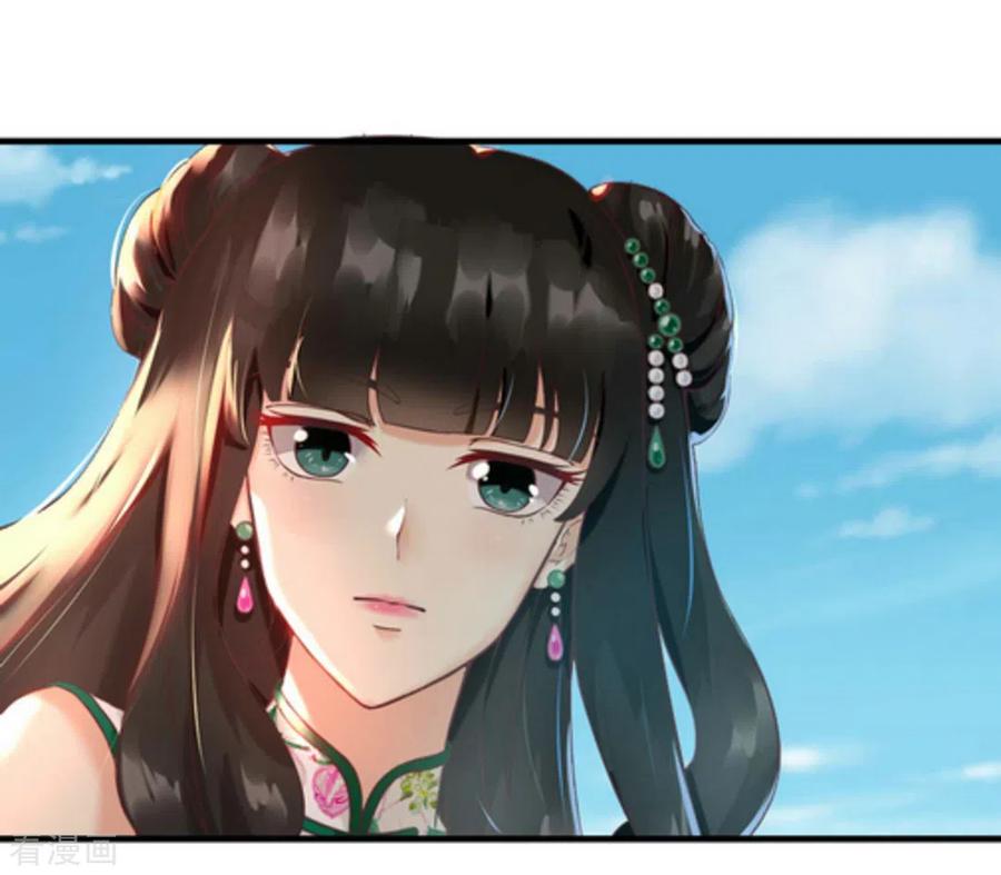 《百病千金方》第1话 第30页