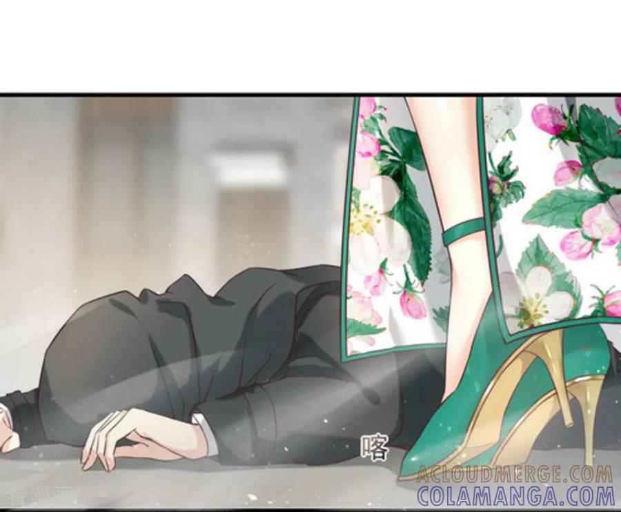 《百病千金方》第1话 第22页