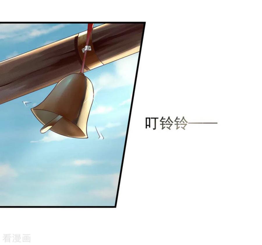 《百病千金方》第1话 第17页