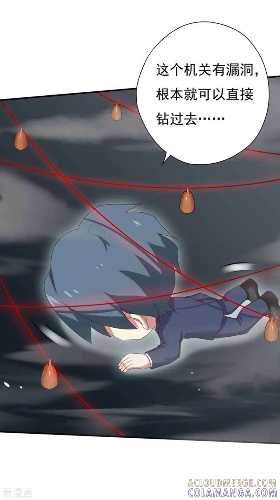 《百病千金方》第10话 第19页