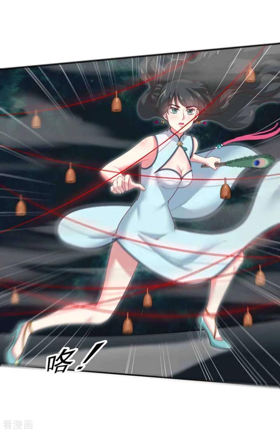 《百病千金方》第10话 第16页