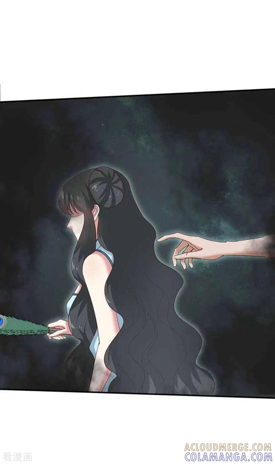 《百病千金方》第11话 第19页