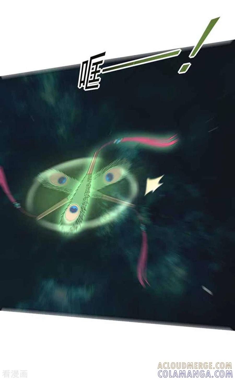 《百病千金方》第11话 第15页