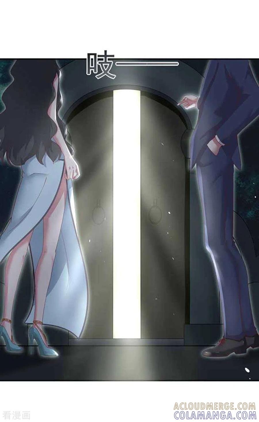 《百病千金方》第11话 第9页
