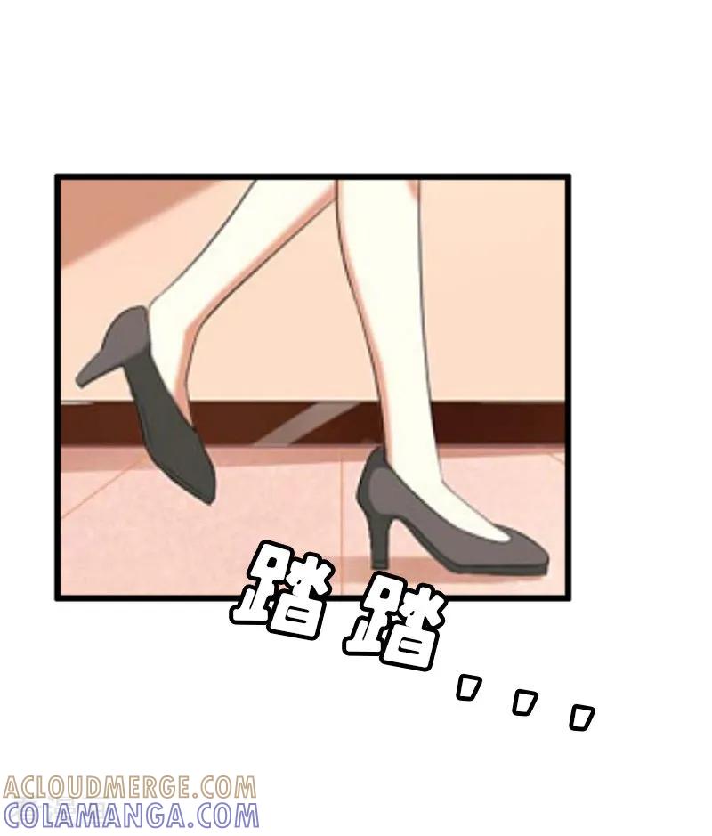 《猎心游戏：陆少追爱记》第12话 更大的阴谋 第7页