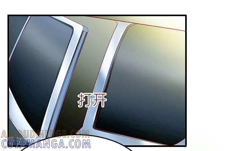 《爱情游戏：总裁缠上我》第12话 贴身秘书 第3页