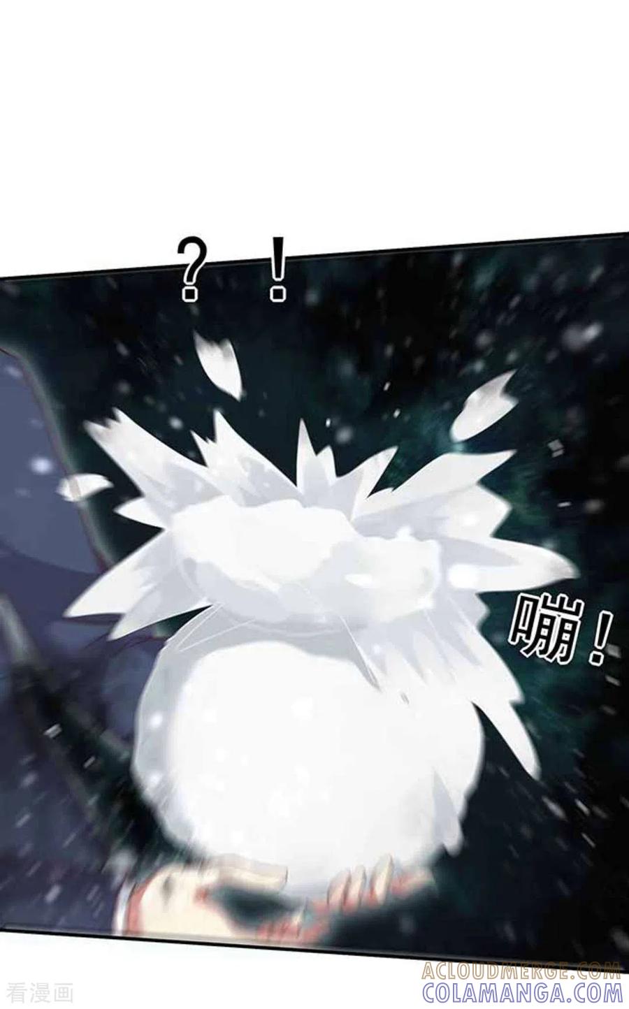 《百病千金方》第12话 第29页