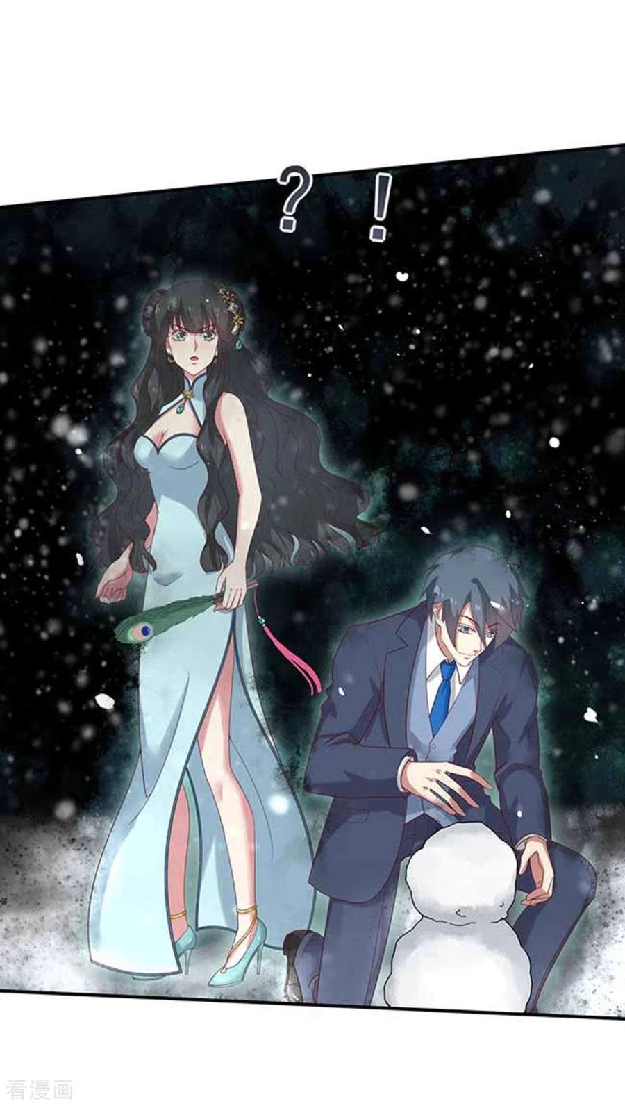 《百病千金方》第12话 第26页