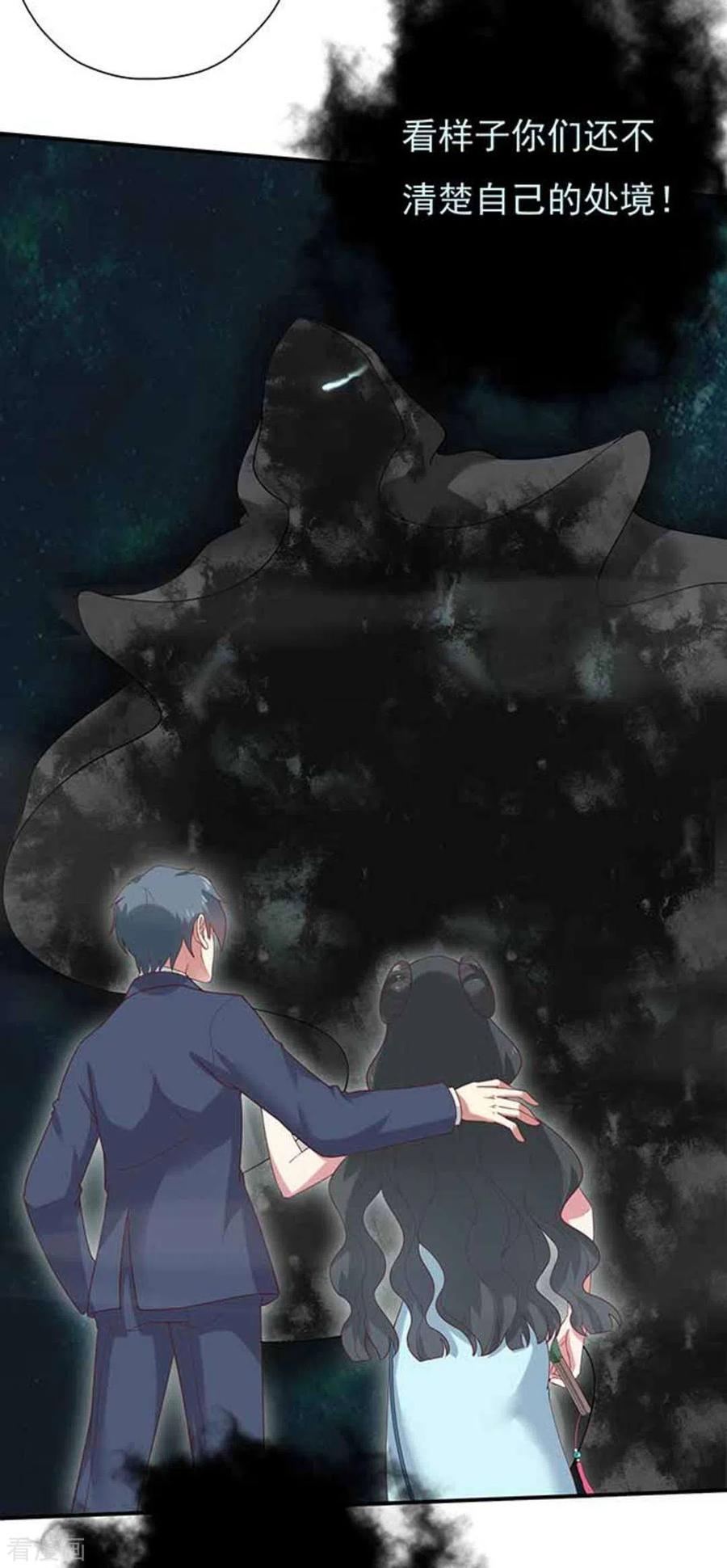 《百病千金方》第12话 第16页