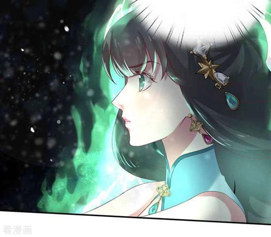 《百病千金方》第13话 第4页