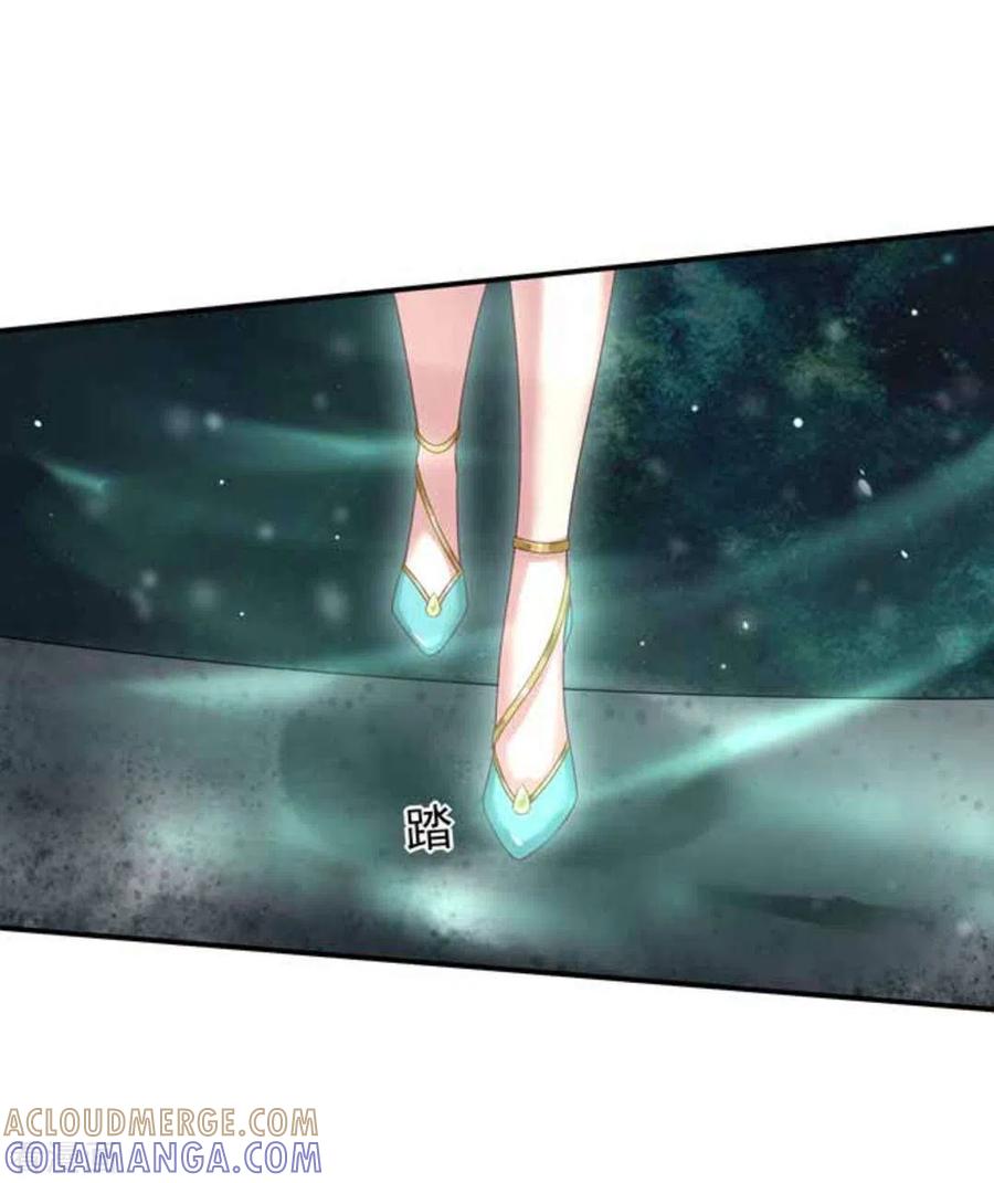 《百病千金方》第13话 第7页