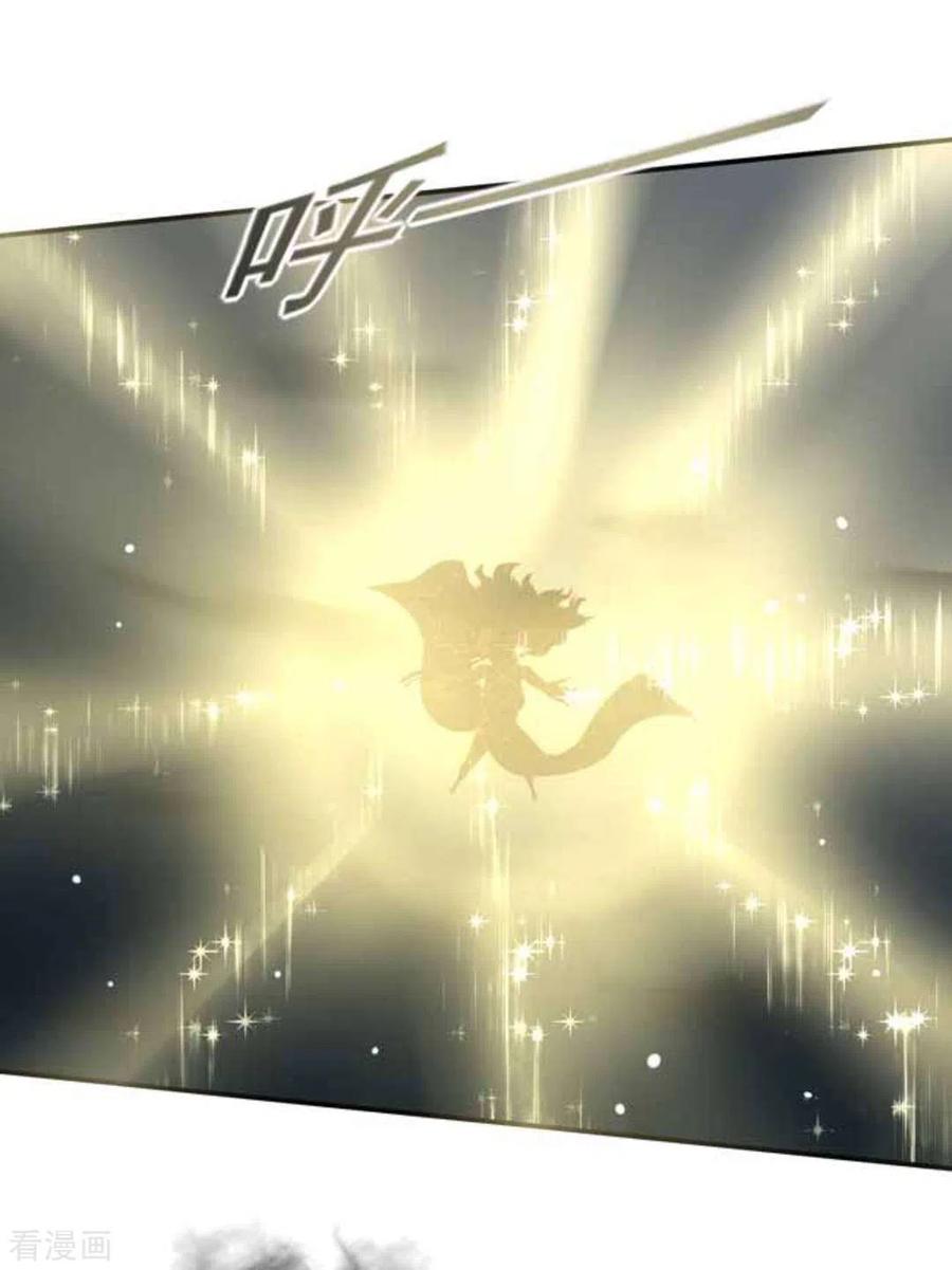 《百病千金方》第13话 第14页