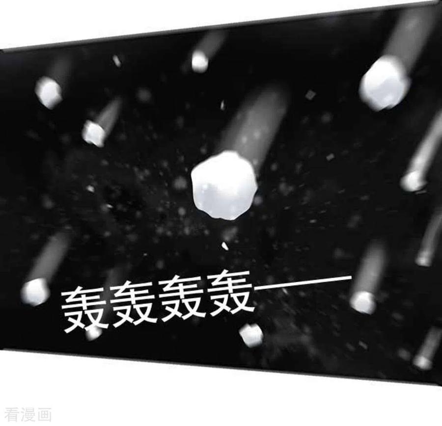 《百病千金方》第13话 第2页