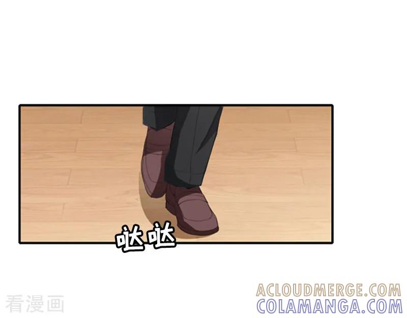 《猎心游戏：陆少追爱记》第14话 入戏 第23页