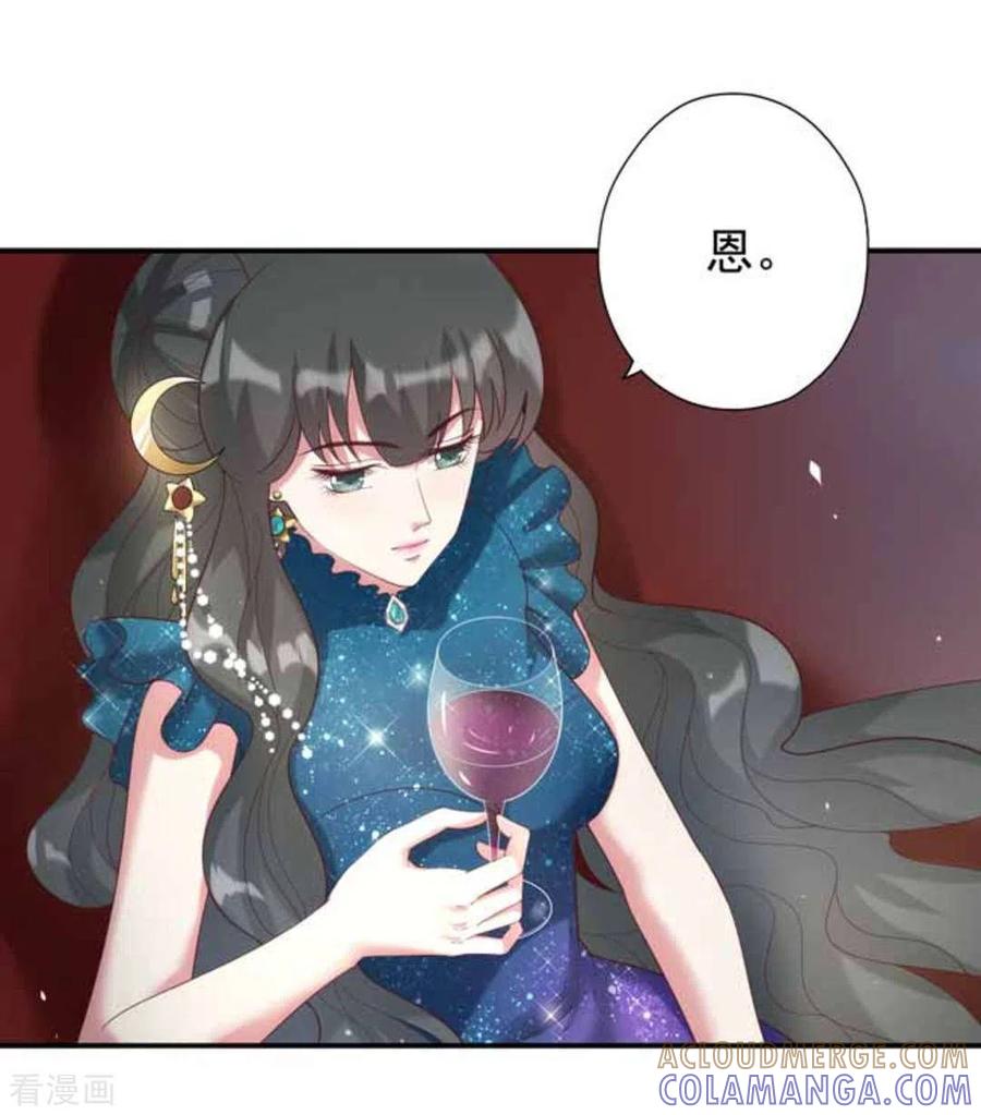 《百病千金方》第14话 第3页