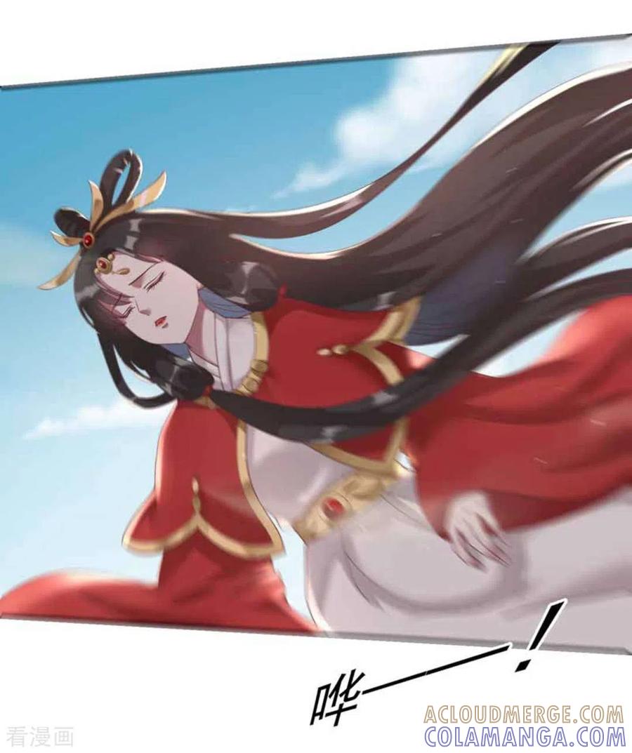 《百病千金方》第15话 第11页