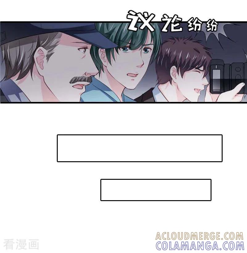 《爱情游戏：总裁缠上我》第16话 公司出事了 第7页