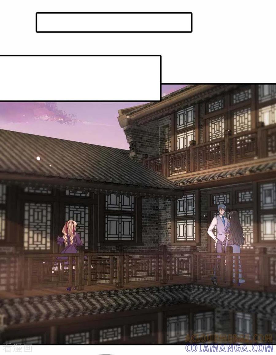 《百病千金方》第17话 第7页
