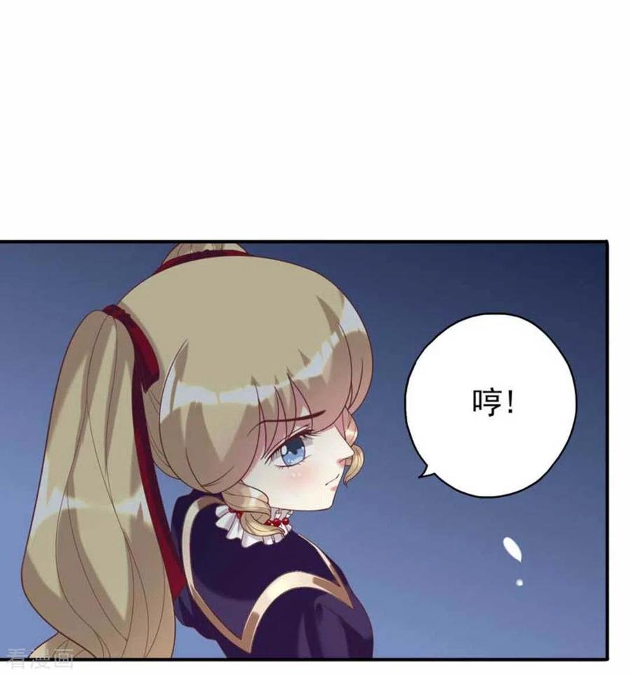 《百病千金方》第17话 第10页