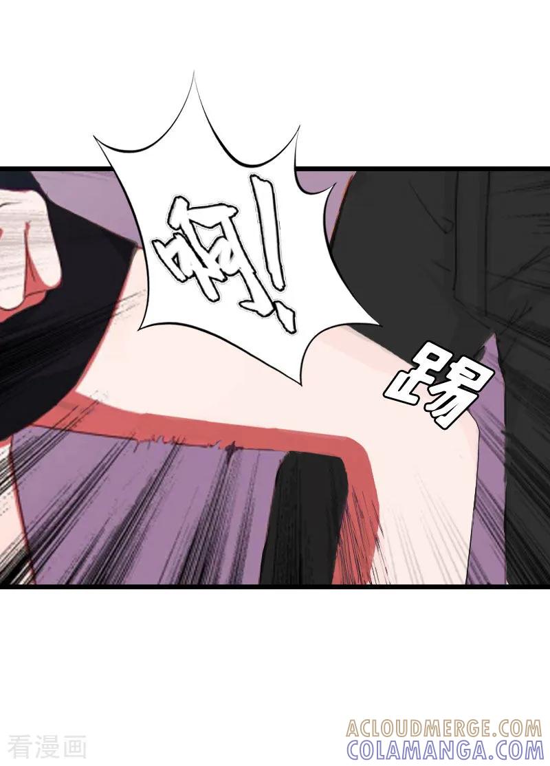 《猎心游戏：陆少追爱记》第19话 拿到证据 第15页