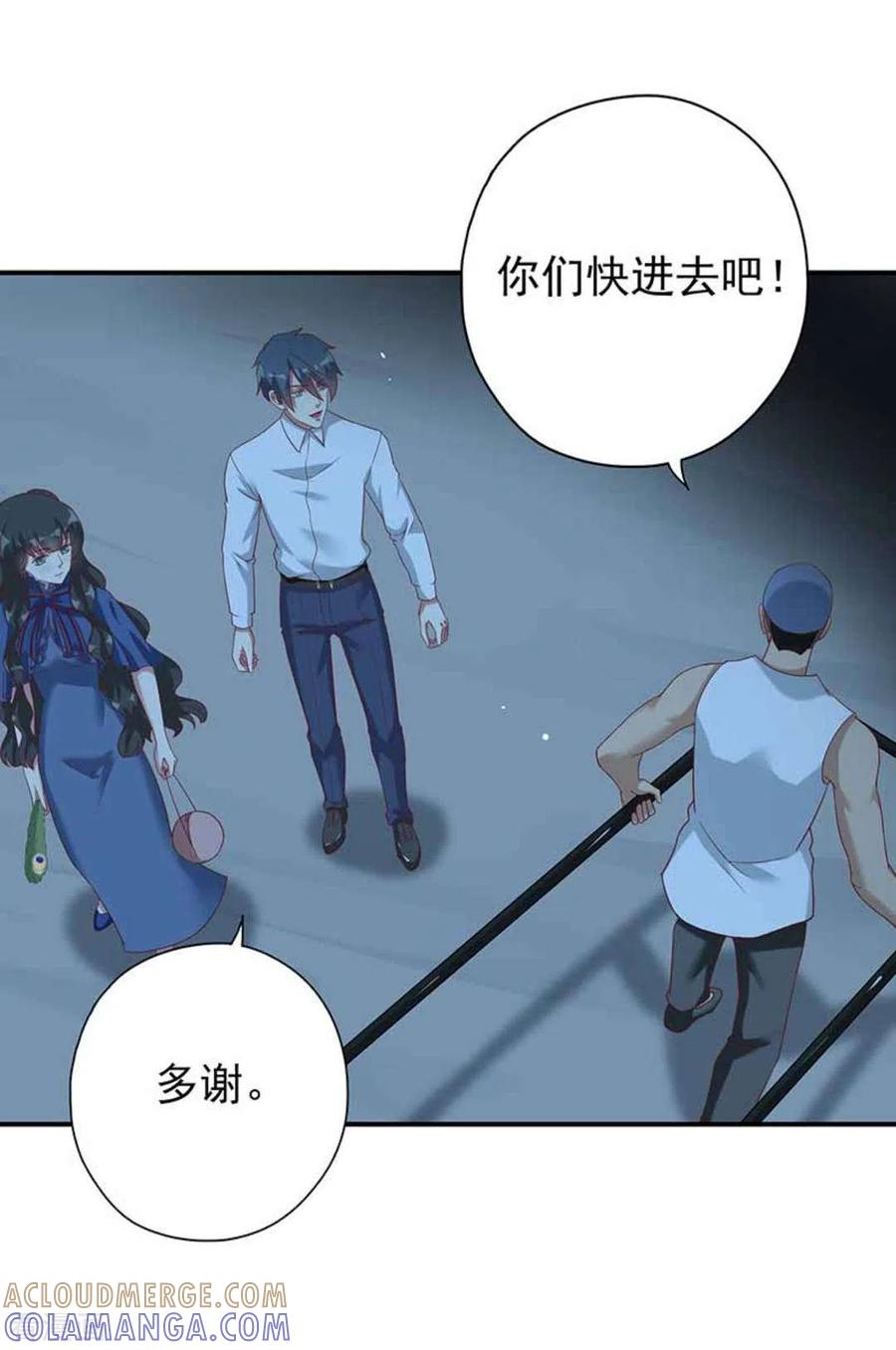 《百病千金方》第19话 第23页