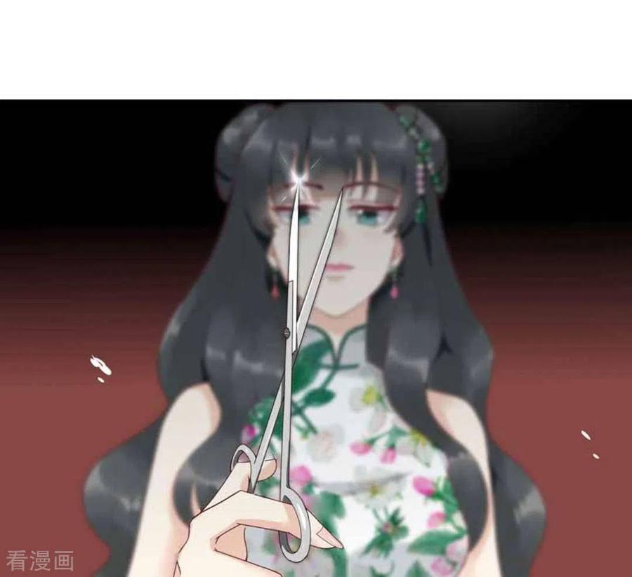《百病千金方》第2话 第5页
