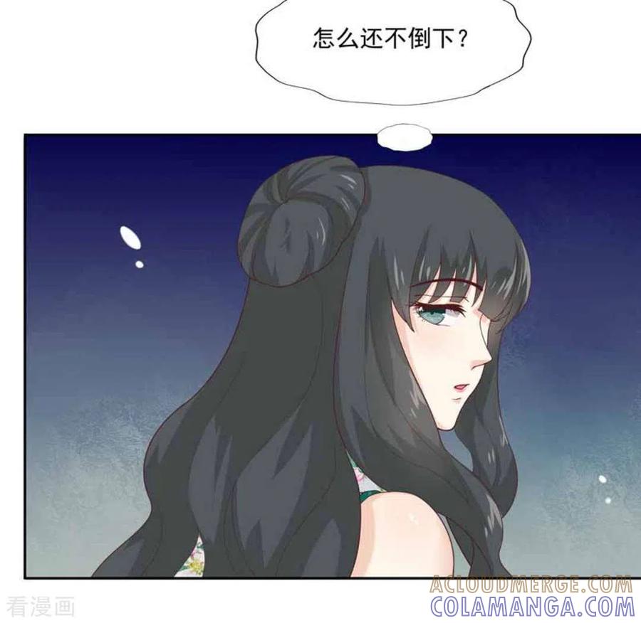 《百病千金方》第2话 第40页
