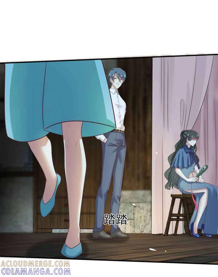 《百病千金方》第21话 第11页