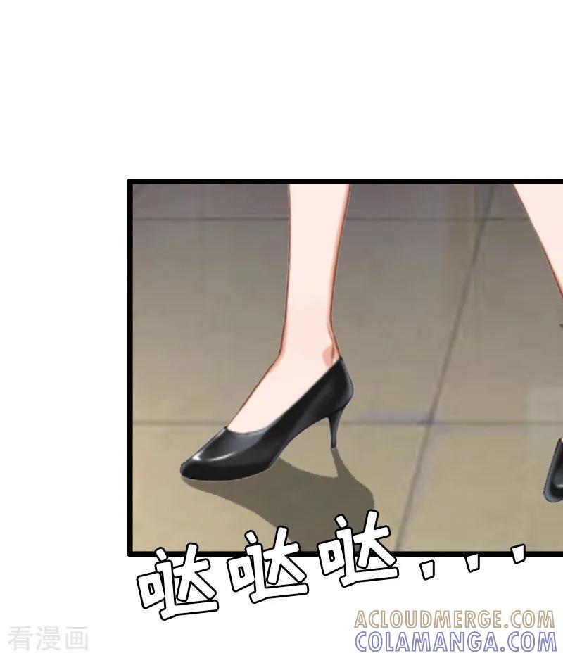 《猎心游戏：陆少追爱记》第23话 再回公司 第11页