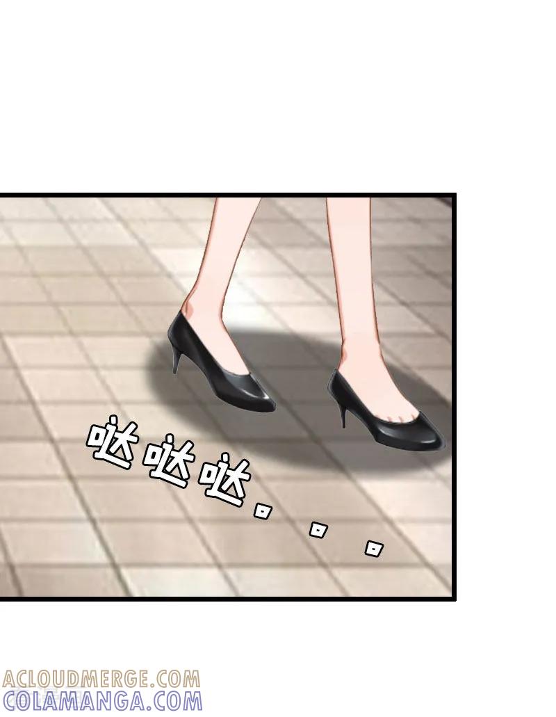 《猎心游戏：陆少追爱记》第24话 玩腻了 第13页