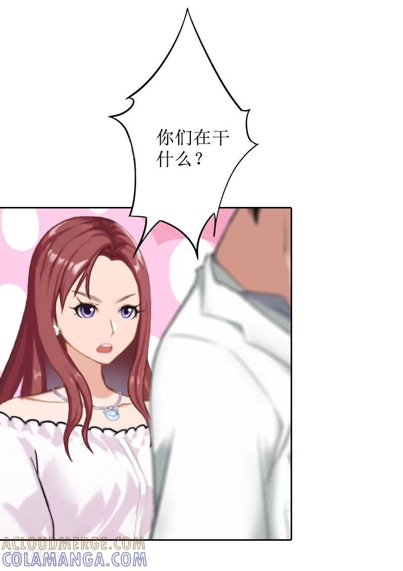 《盛世情缘》第28话 接受现实 第31页