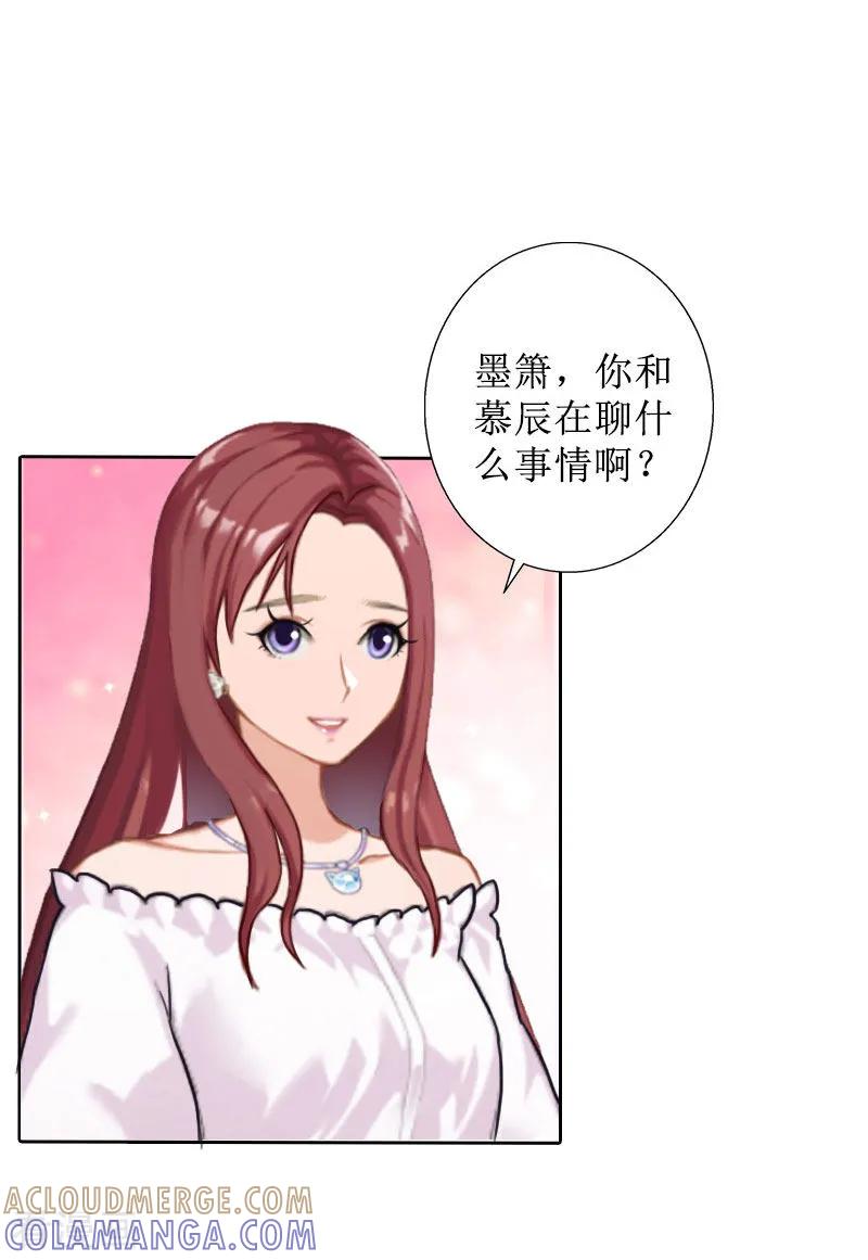 《盛世情缘》第28话 接受现实 第35页