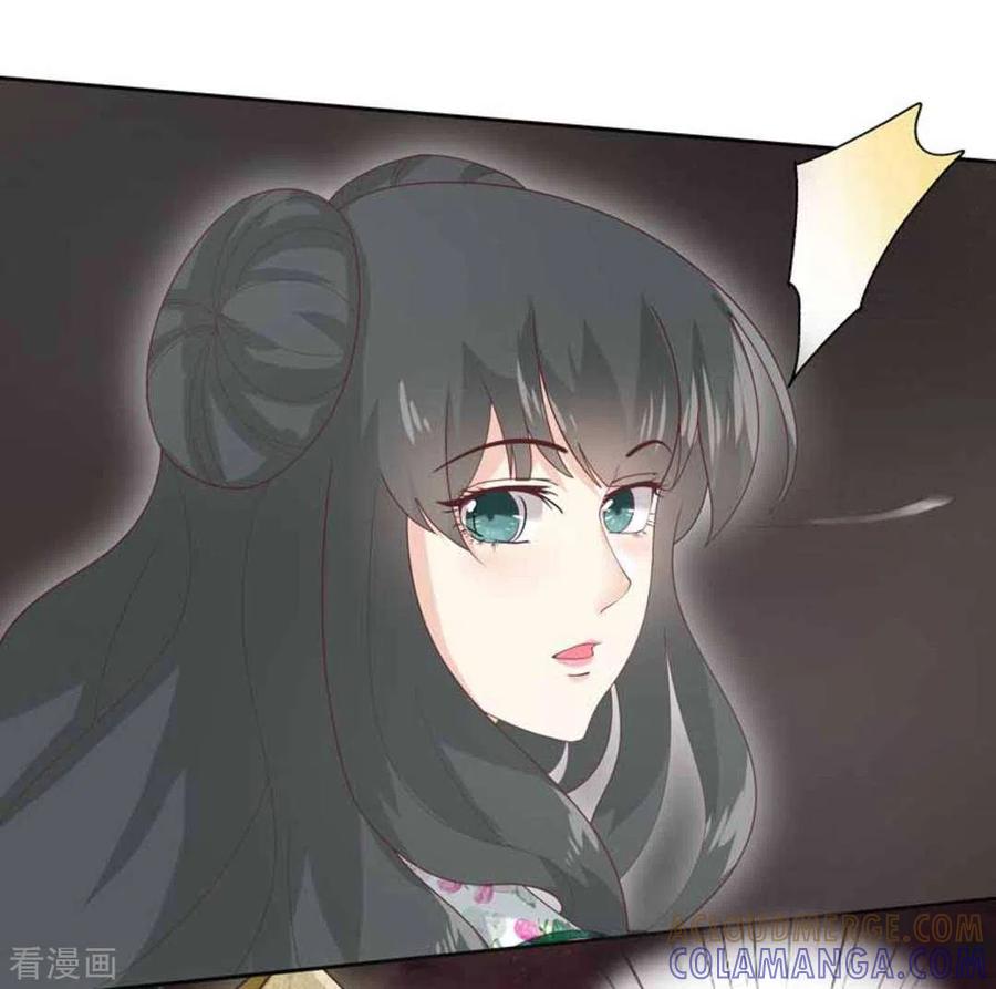 《百病千金方》第3话 第40页