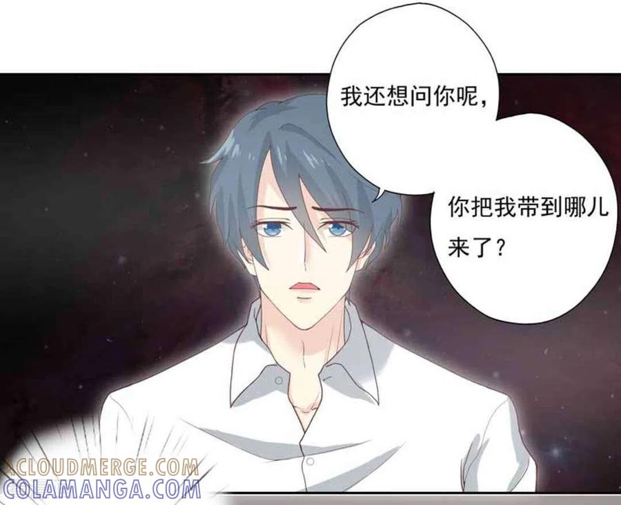 《百病千金方》第3话 第7页