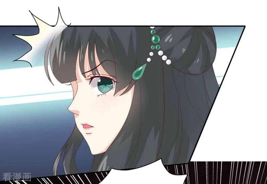 《百病千金方》第3话 第5页