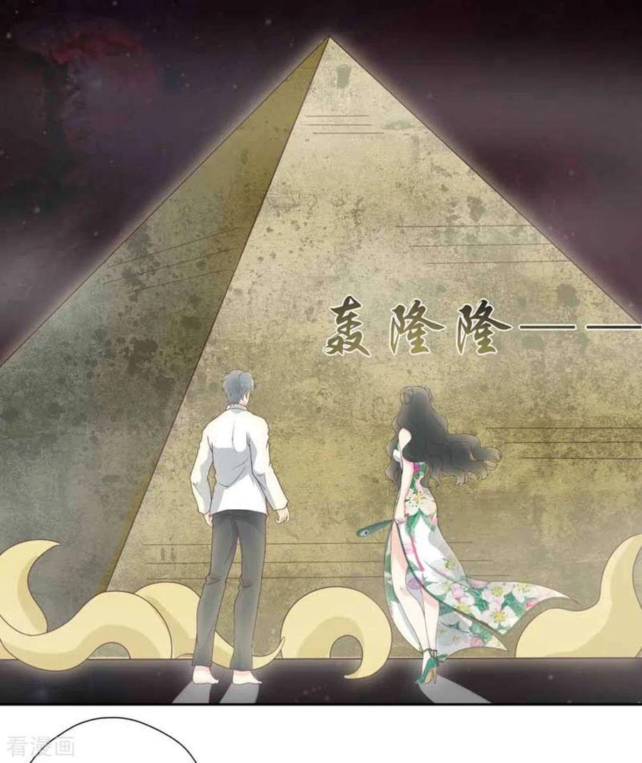 《百病千金方》第3话 第24页