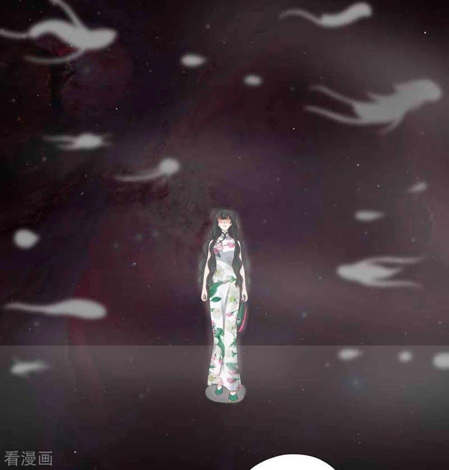 《百病千金方》第3话 第2页