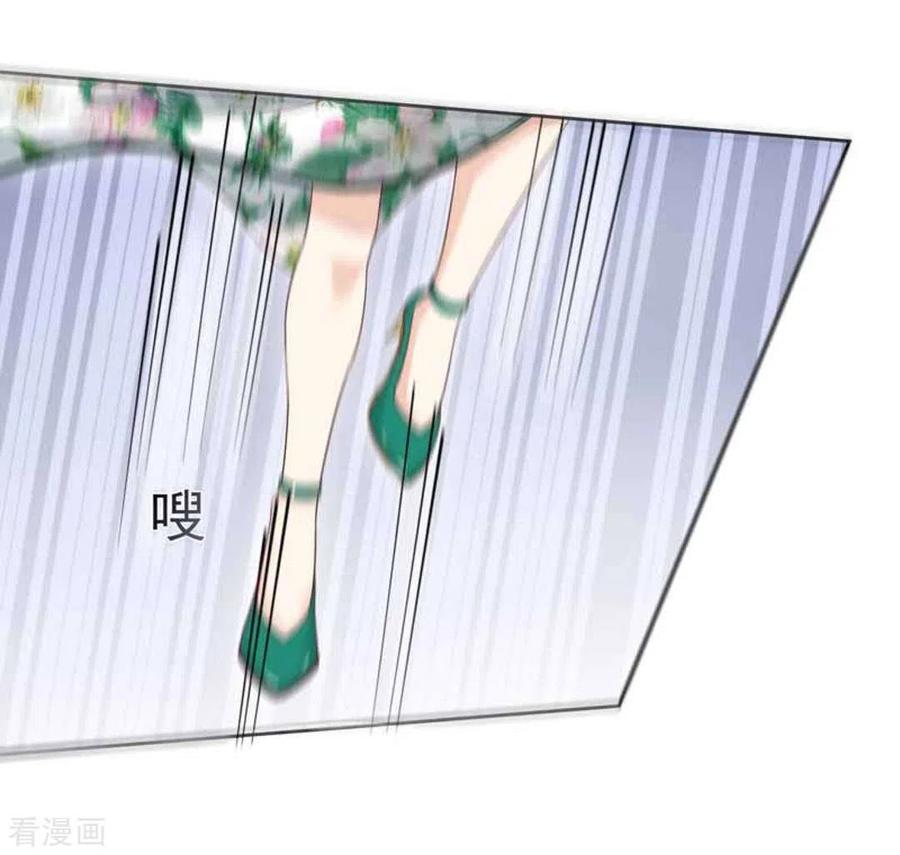 《百病千金方》第3话 第42页