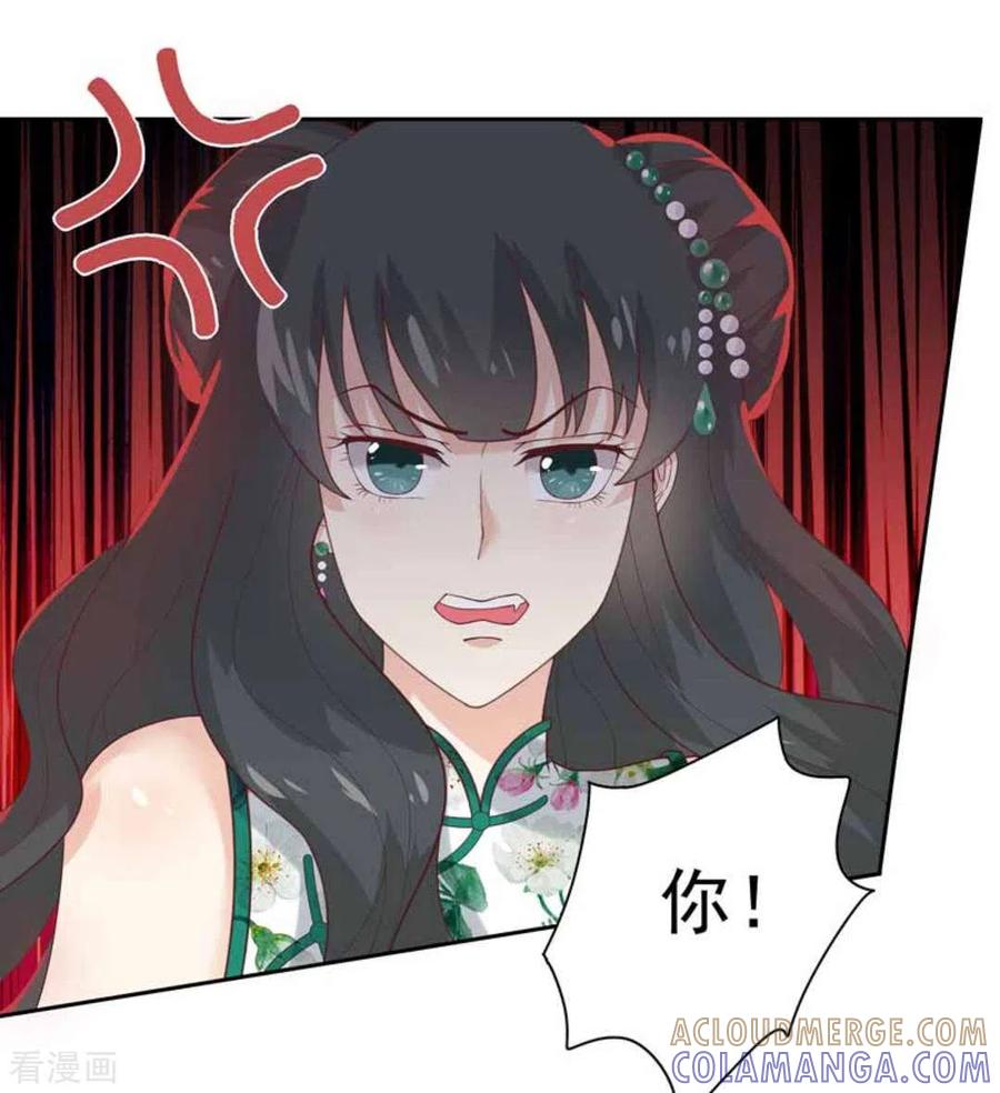 《百病千金方》第3话 第31页