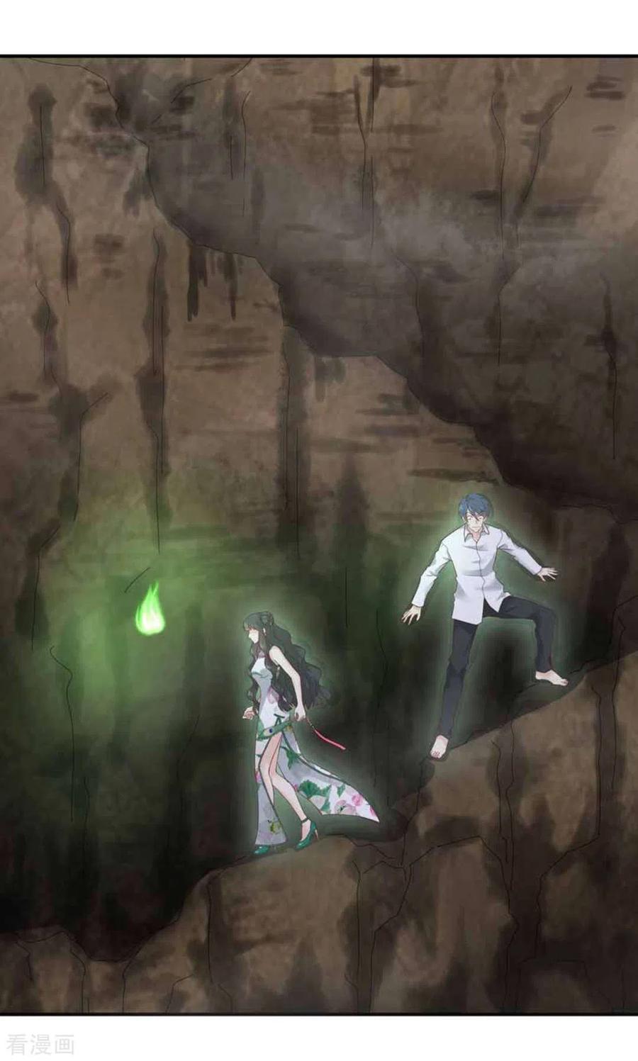 《百病千金方》第4话 第14页
