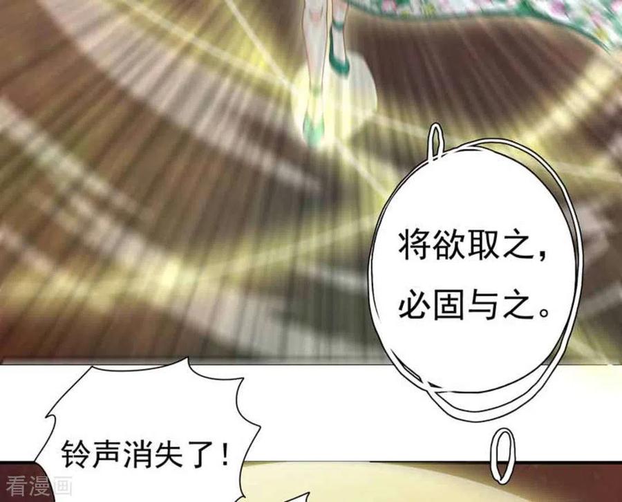 《百病千金方》第4话 第22页