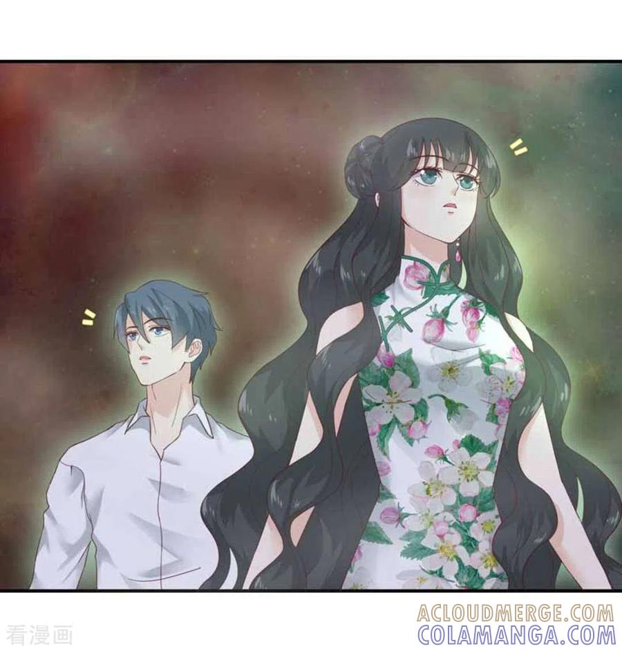 《百病千金方》第4话 第15页