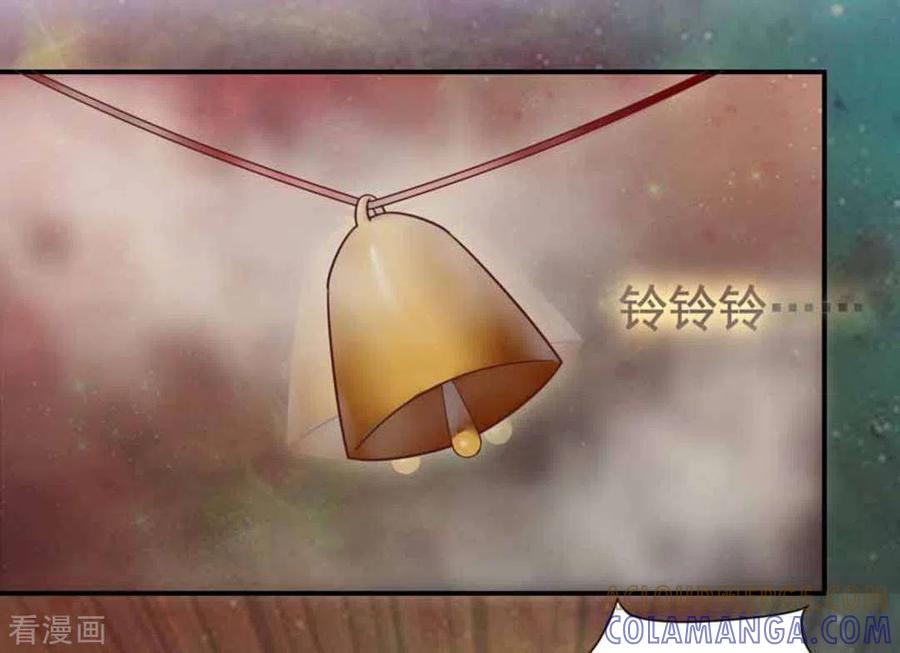 《百病千金方》第4话 第17页