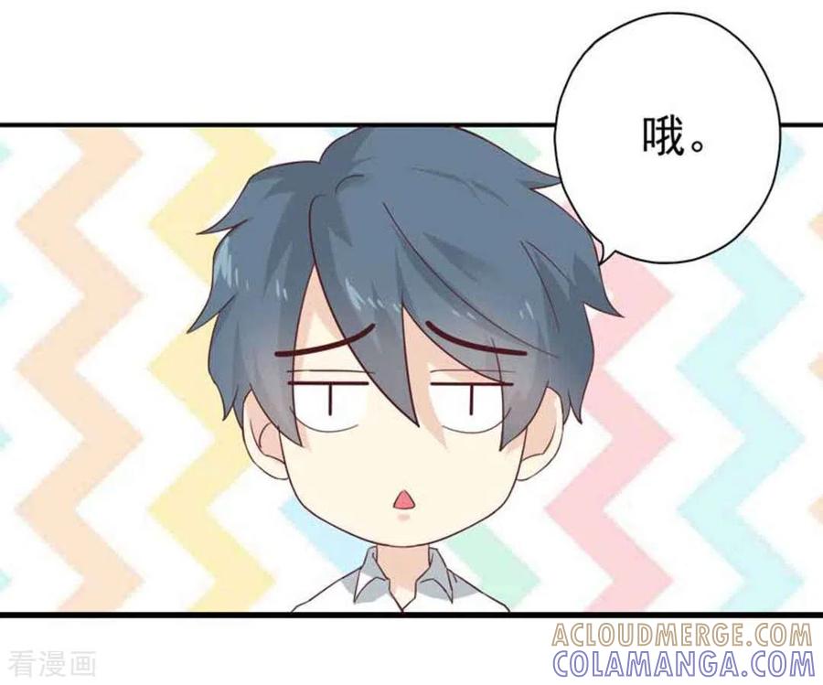 《百病千金方》第4话 第13页