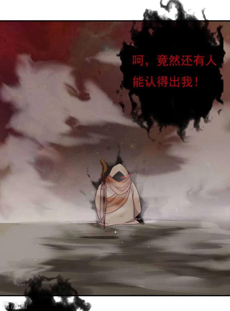 《百病千金方》第5话 第2页